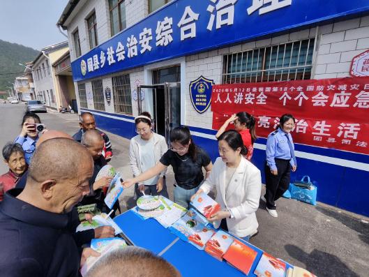 固县乡开展2026年全国防灾减灾日宣传活动(1).jpg